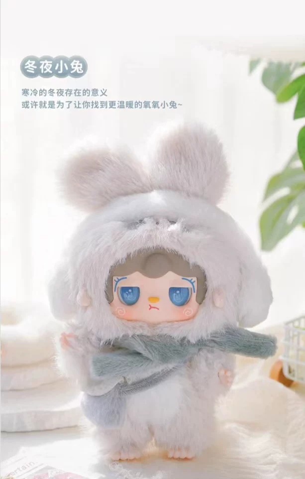 氧氧yooki三代温暖小兔