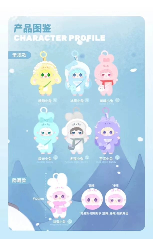 氧氧yooki三代温暖小兔