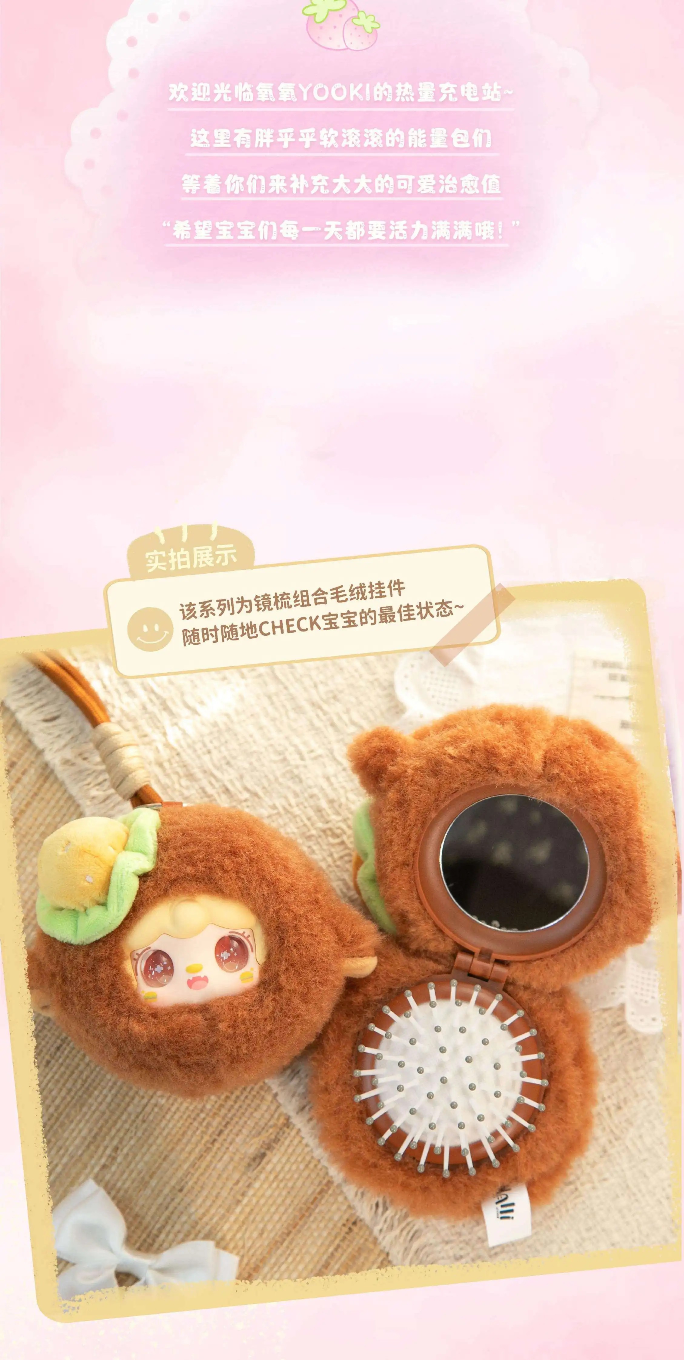 氧氧yooki镜梳热量充电站