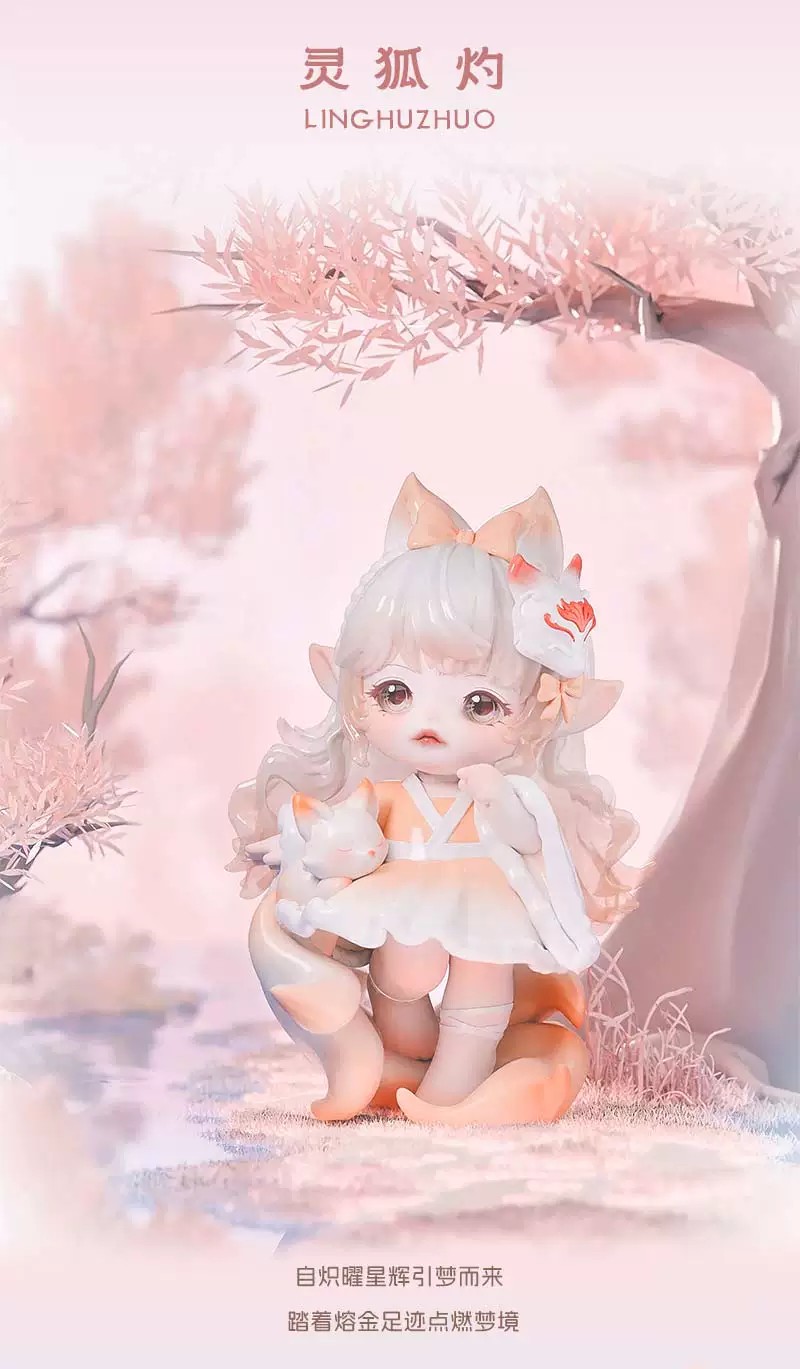 FLORA西游梦系列盲盒