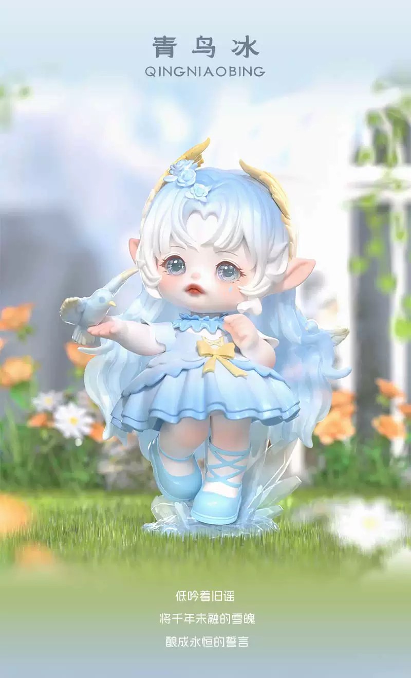 FLORA西游梦系列盲盒