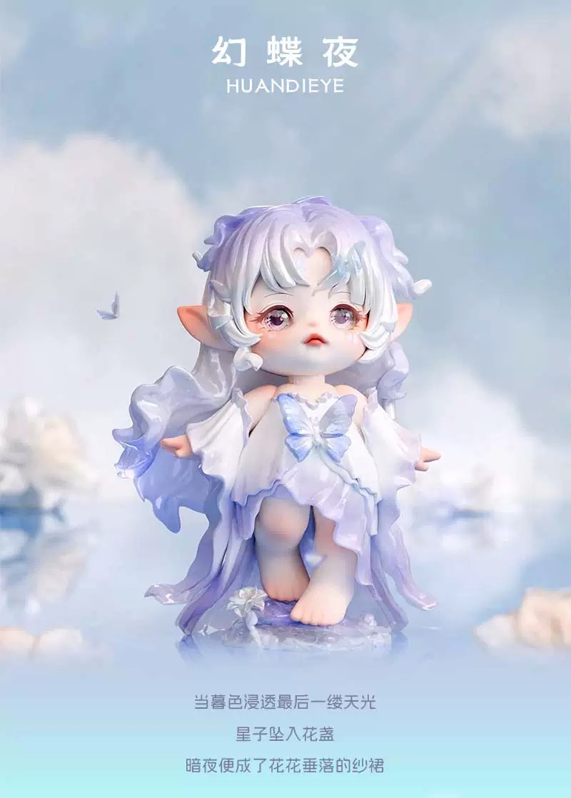 FLORA西游梦系列盲盒