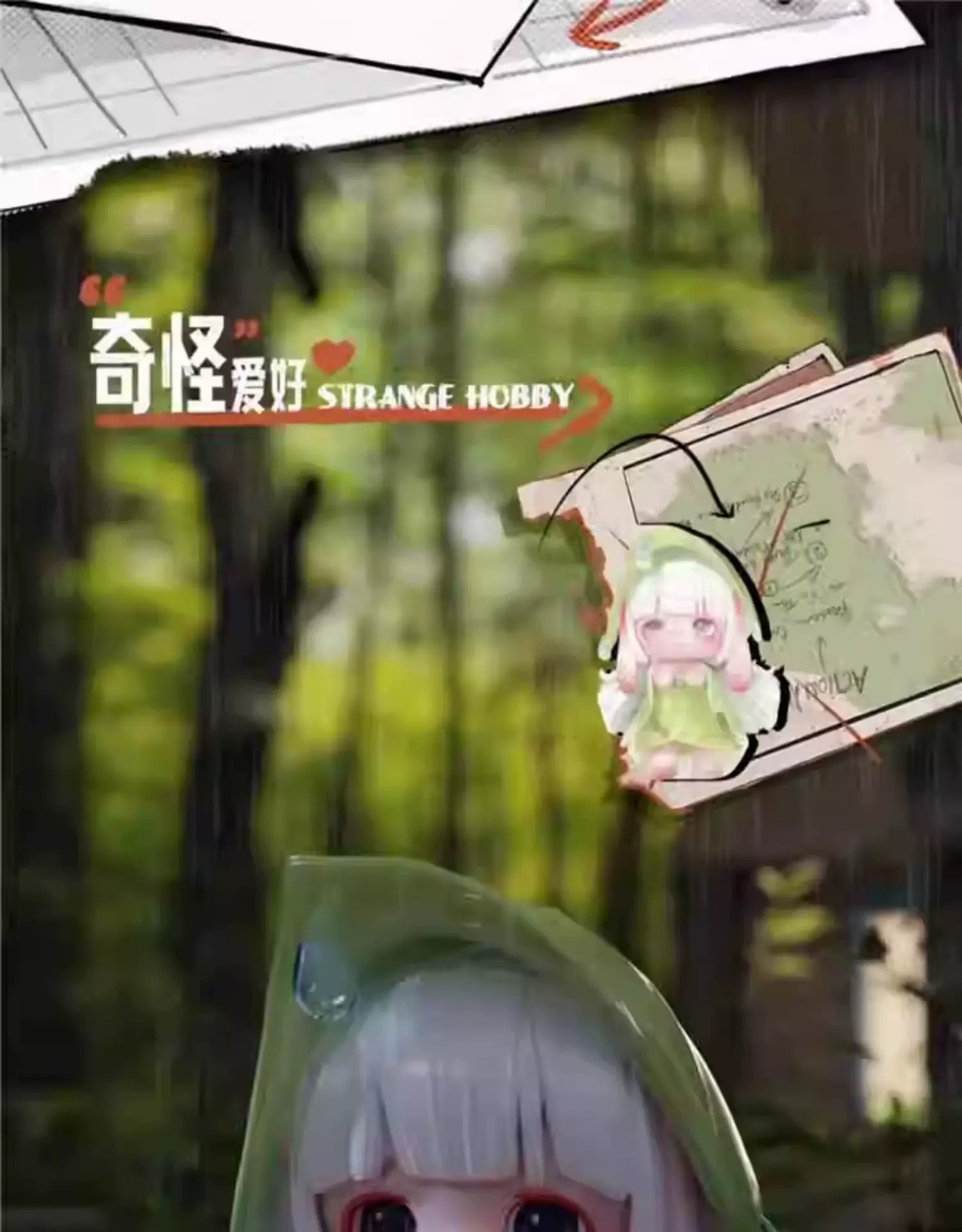 Rabeea我不是个怪小孩系列盲盒