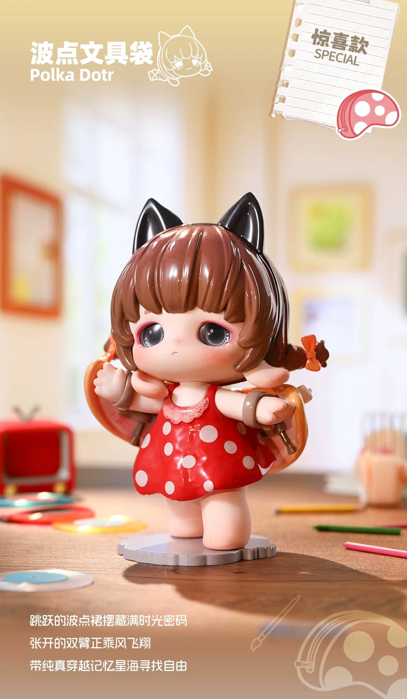 拉比亚文具梦盲盒