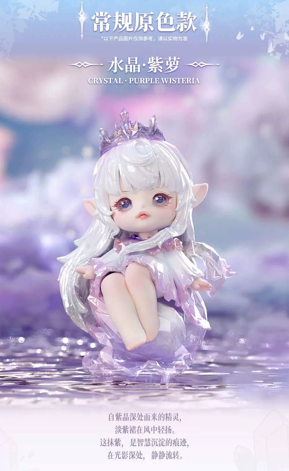 flora时间的永恒