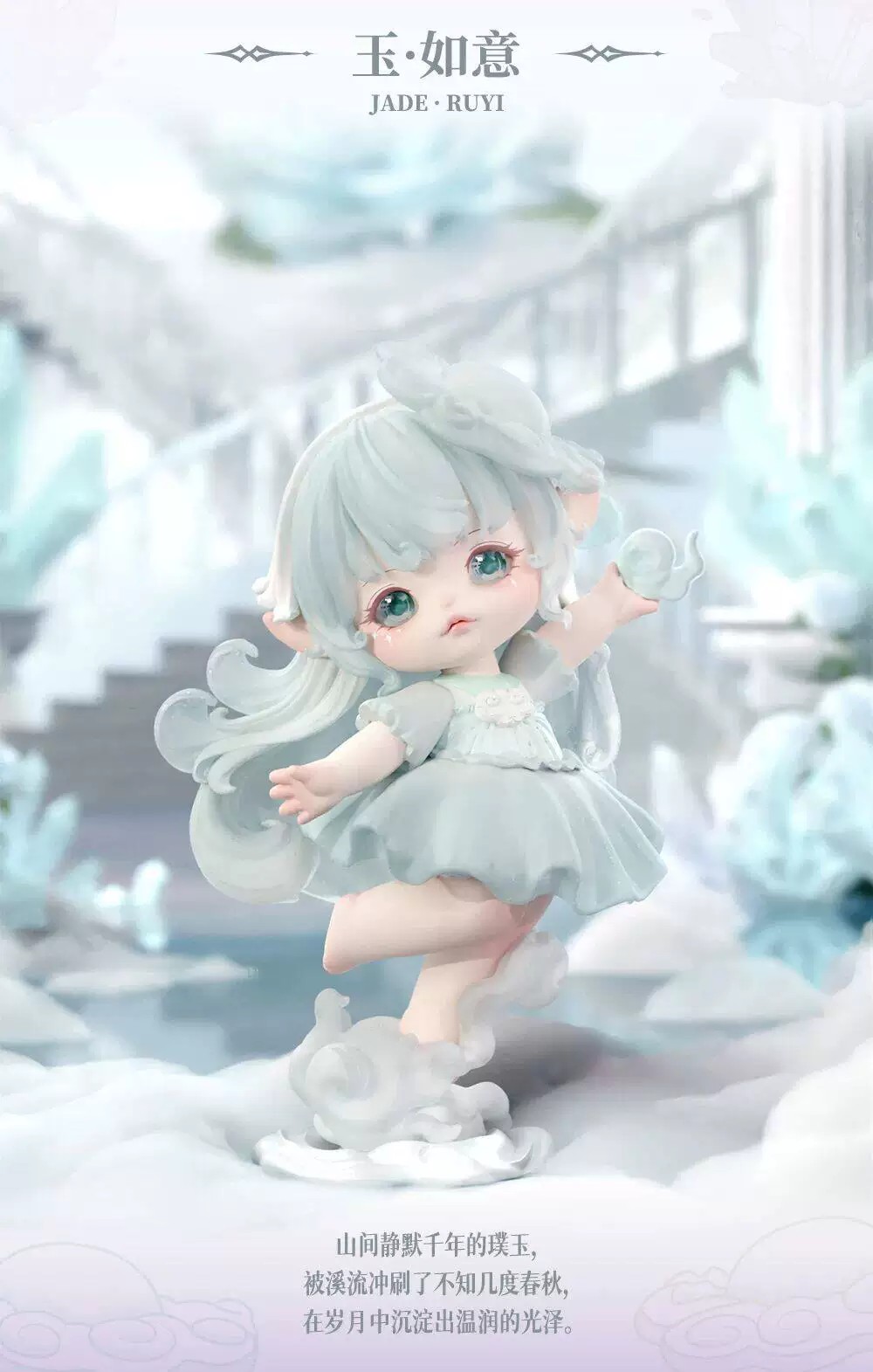 flora时间的永恒