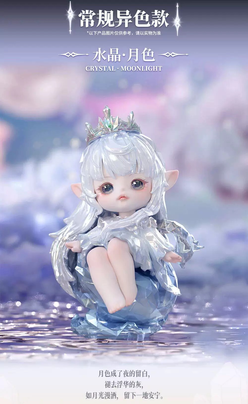 flora时间的永恒