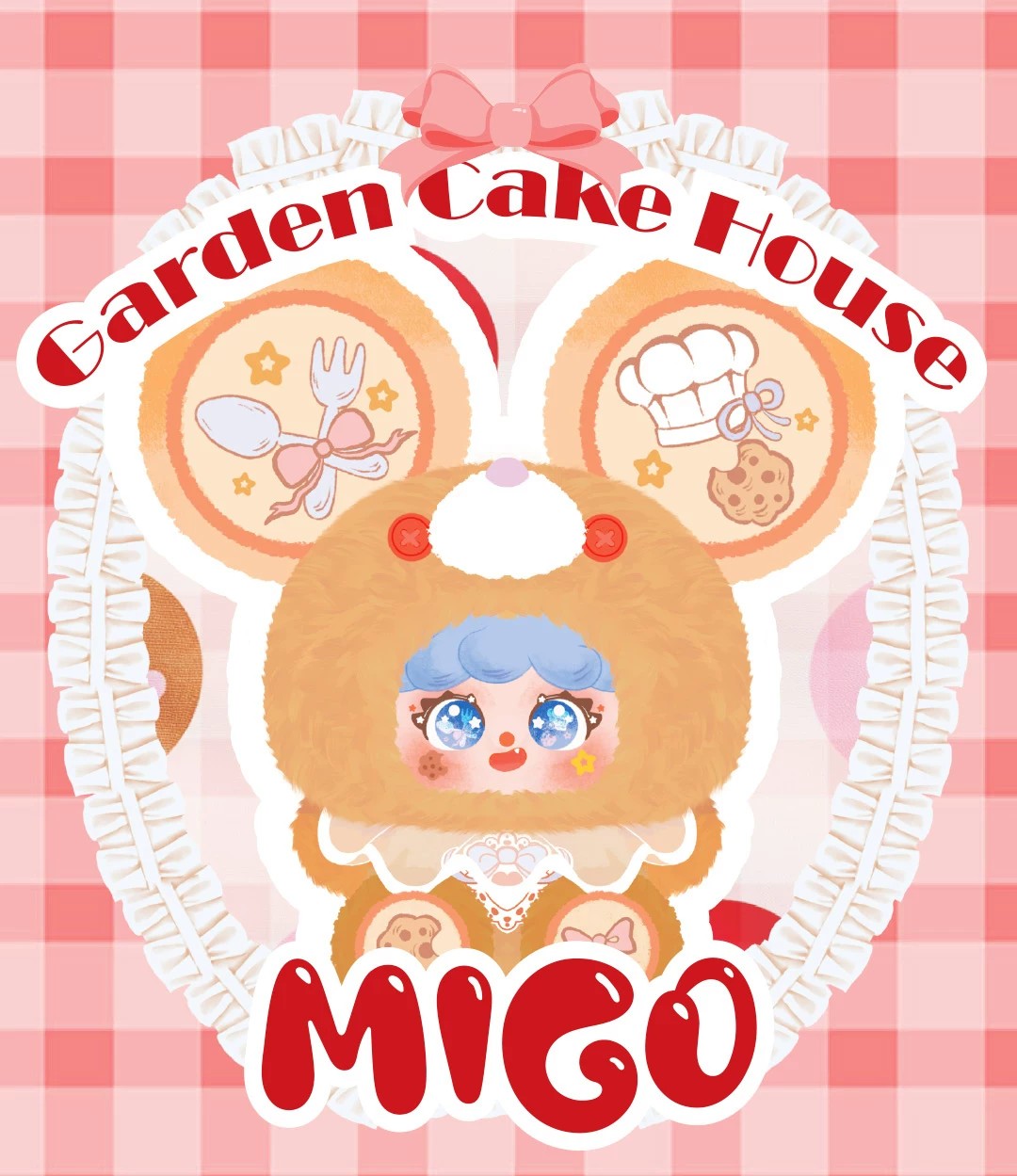 MIGO花园饼屋毛绒盲盒