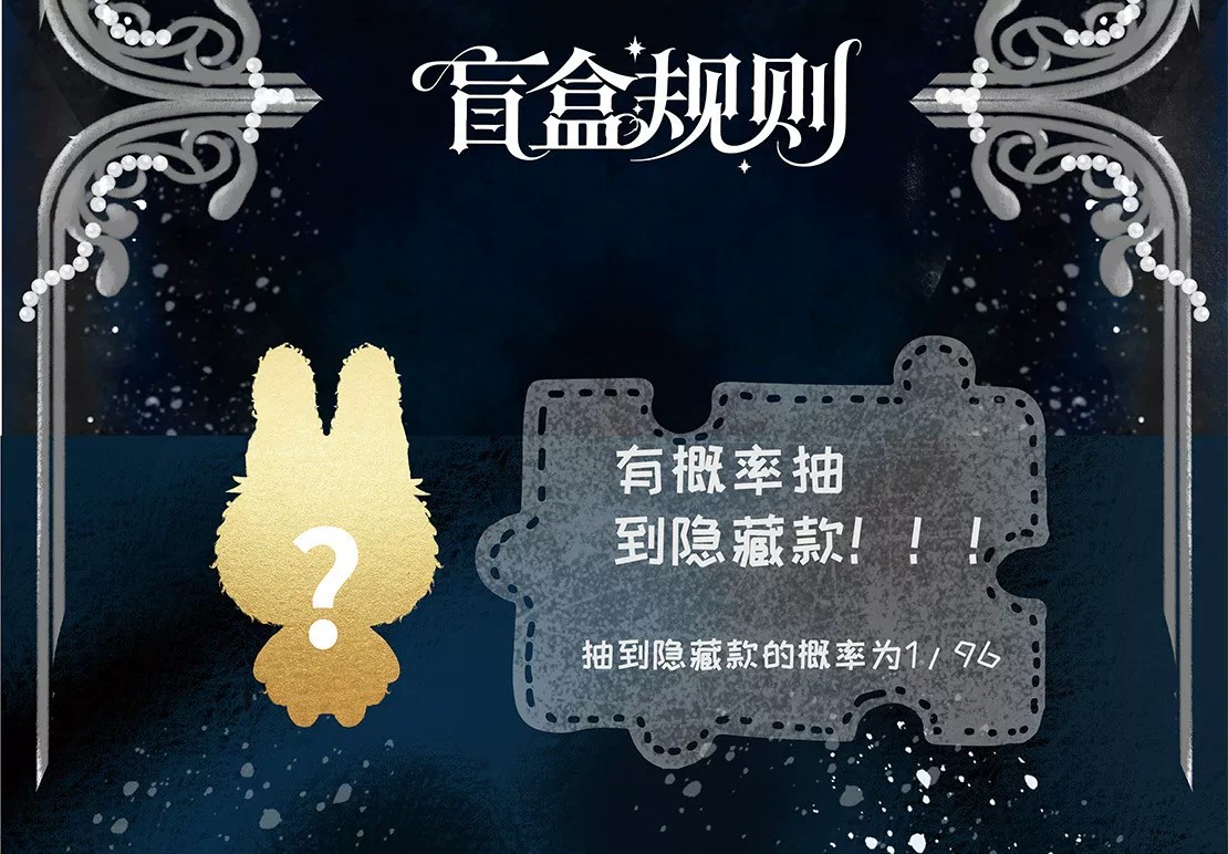 Yuna幽娜一暗夜序章毛绒盲盒