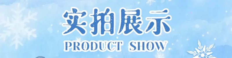 妲琳-可爱的你毛绒围巾盲盒