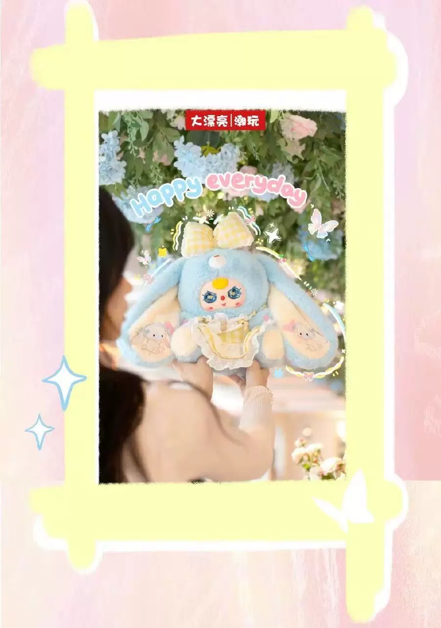 娃三岁-ALICE兔小镇