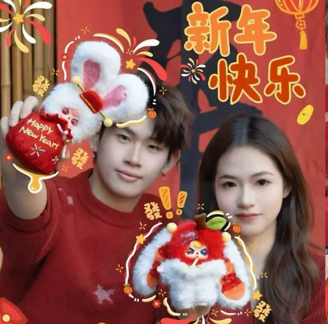 娃三岁- 过大年二代红包拿来毛绒