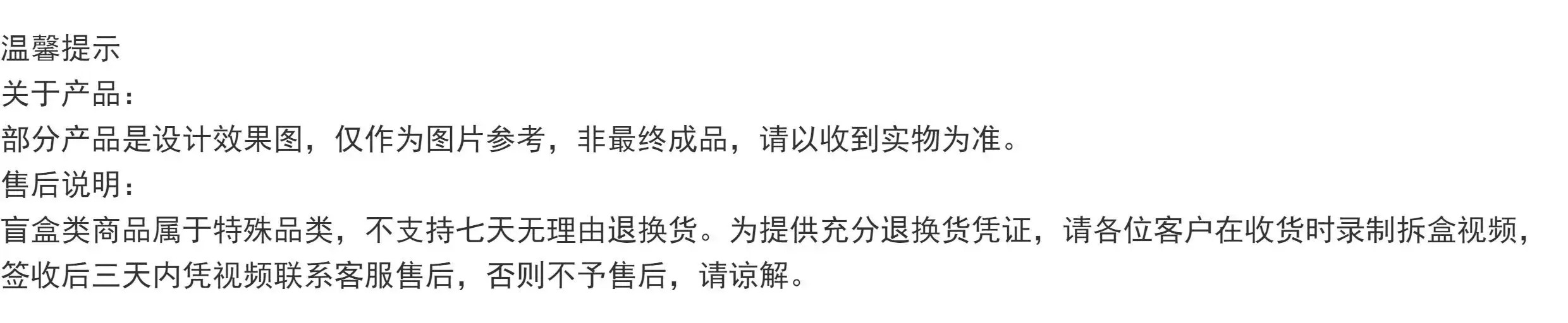 嘿米400体