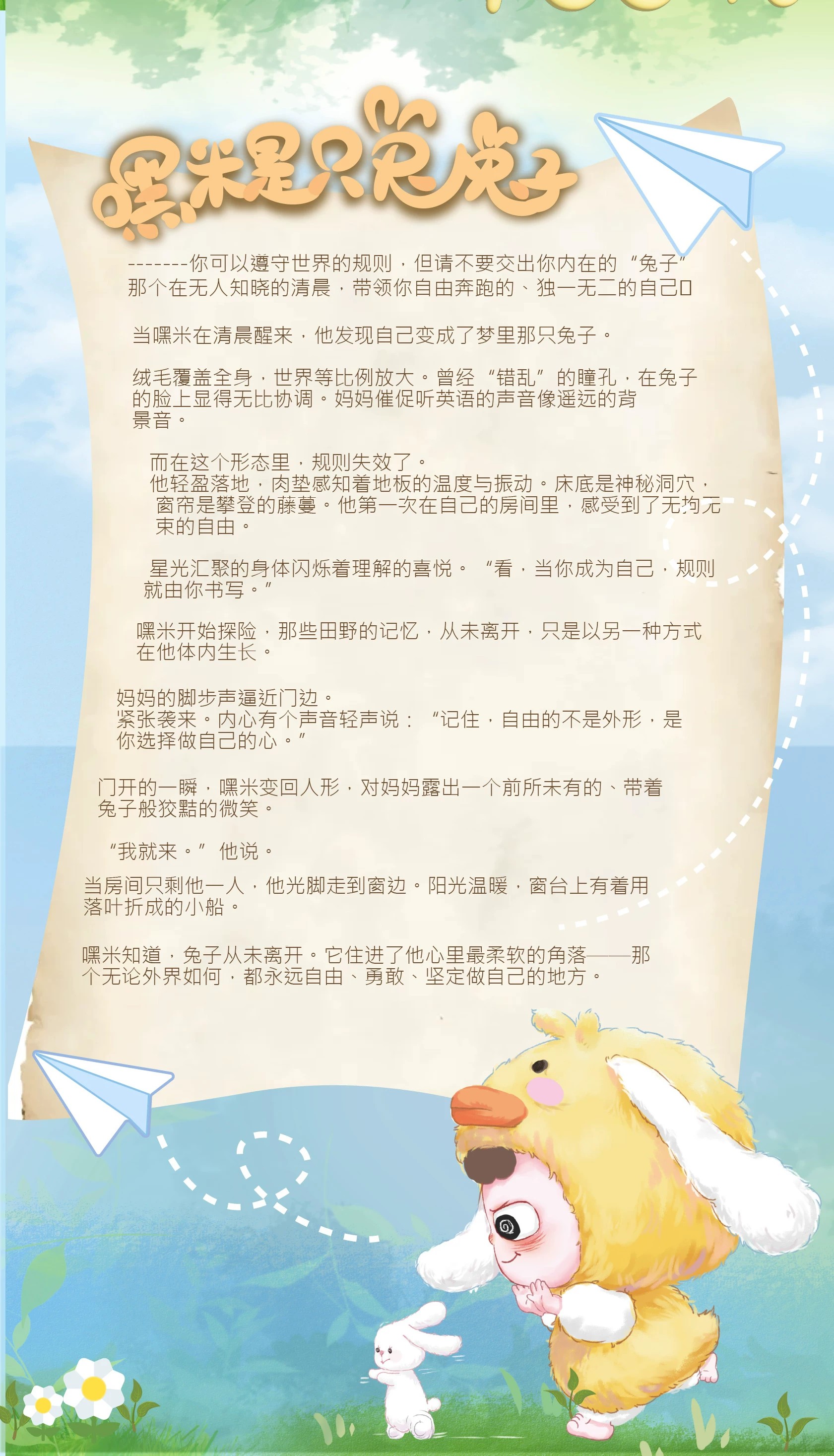 嘿米400体