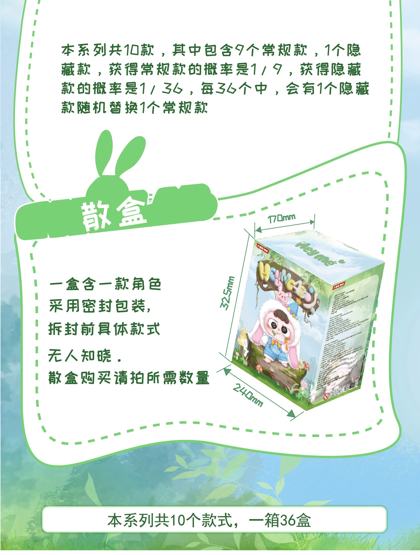 嘿米400体