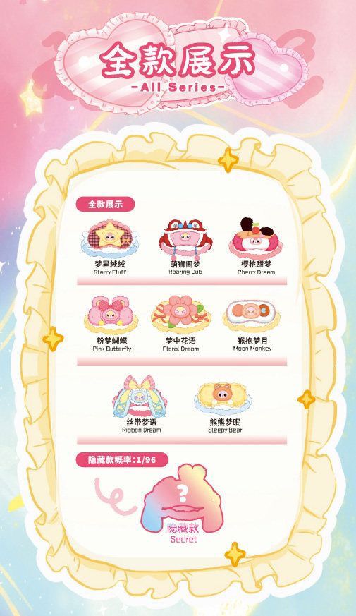 娃三岁伴你入睡眼罩