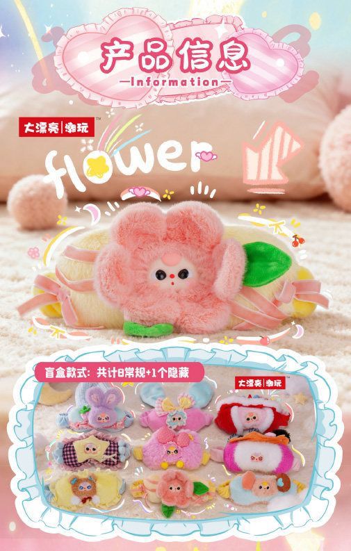 娃三岁伴你入睡眼罩