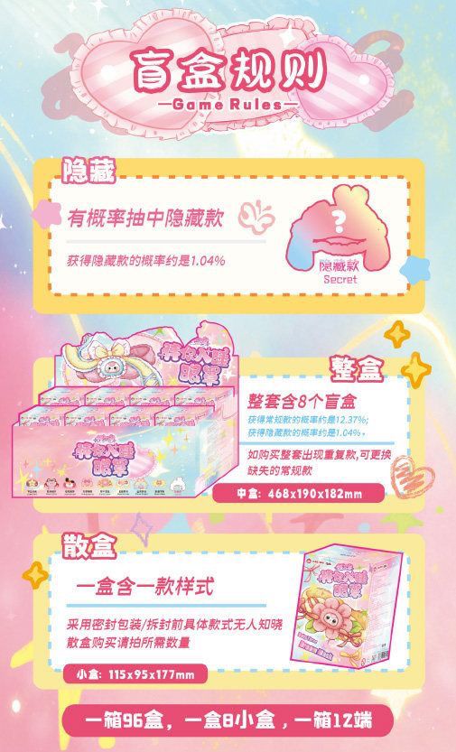 娃三岁伴你入睡眼罩