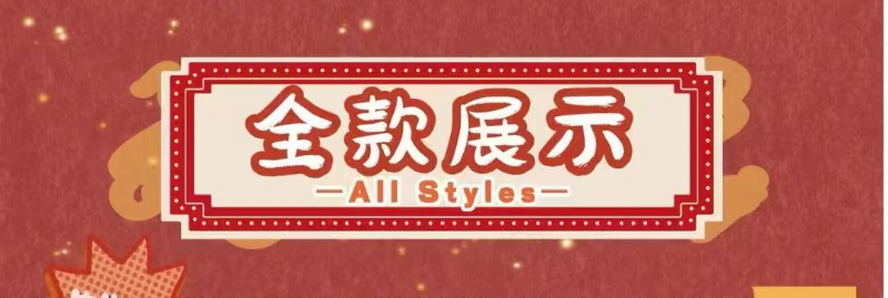 娃三岁麻将手机挂包