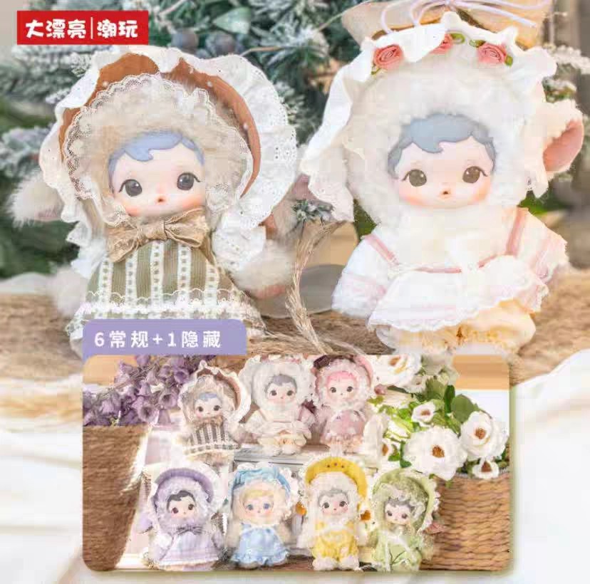 小葵-田园牧歌毛绒