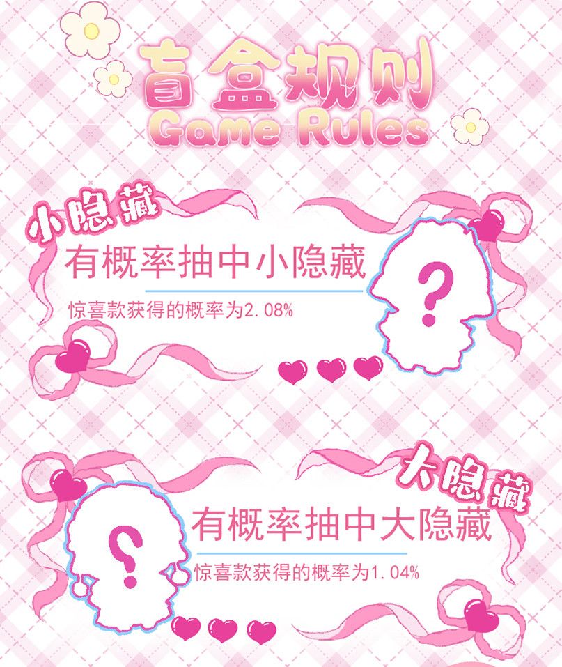 Milly米粒-寻找洛丽塔毛绒