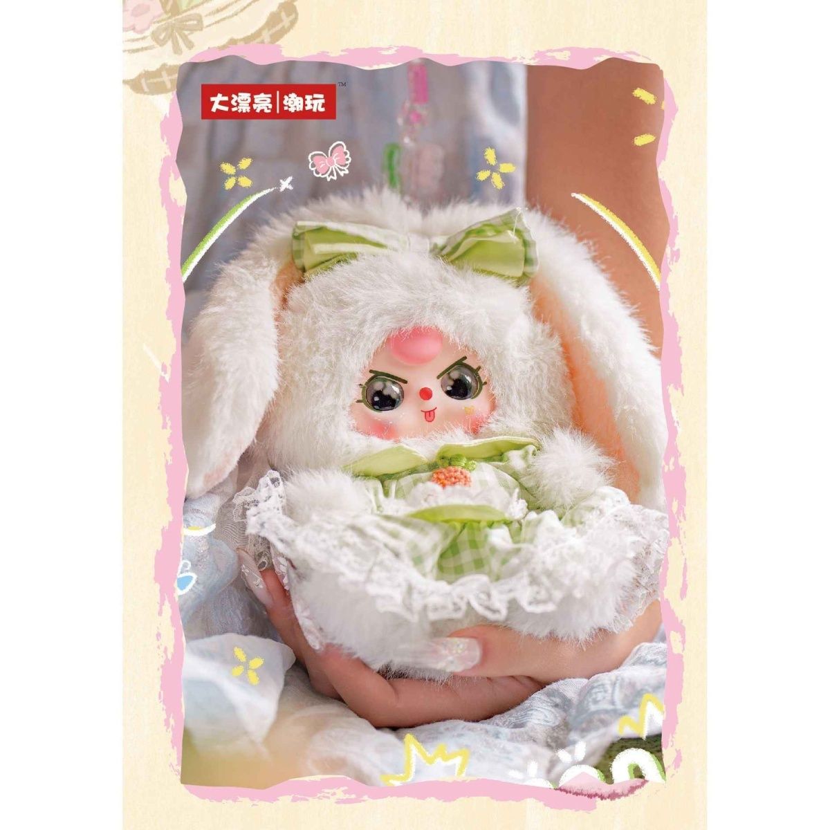 娃三岁玛奇朵mini兔包毛绒