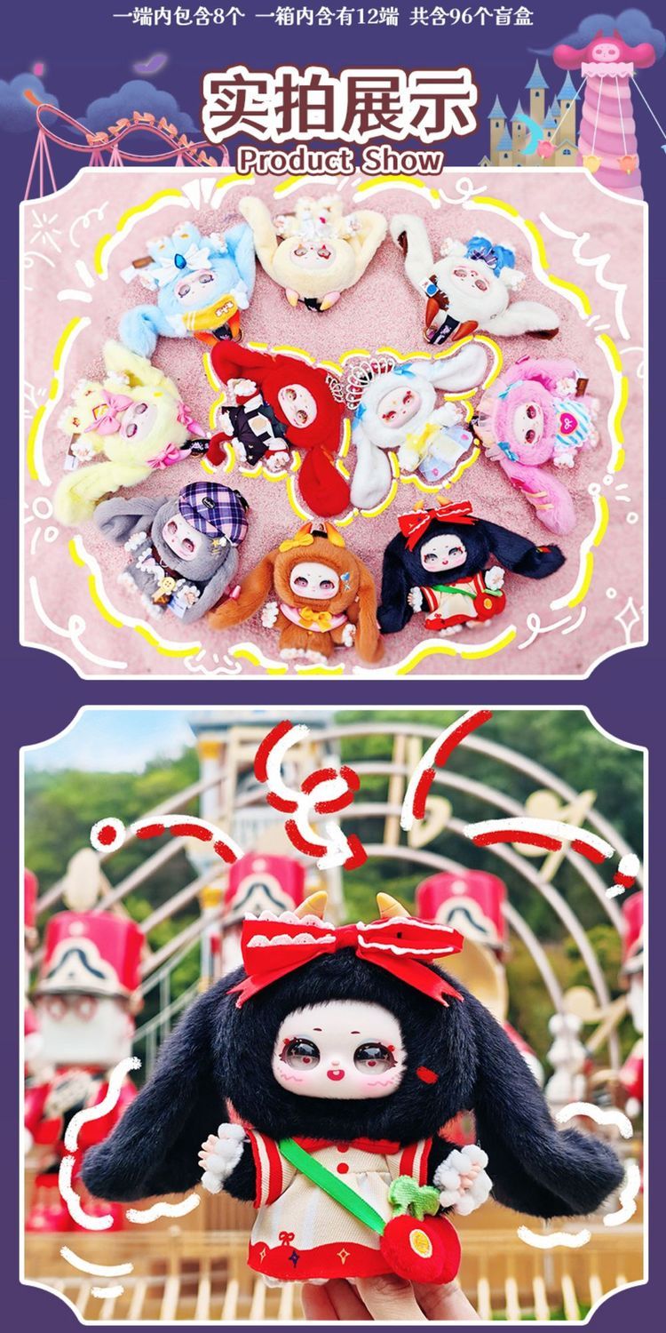 莎玛莉2代梦幻乐园毛绒