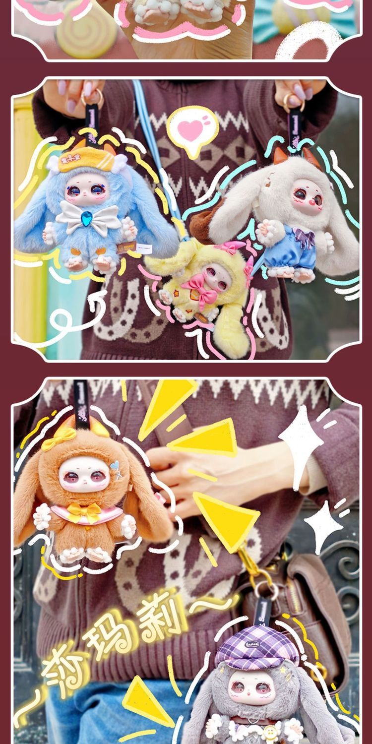 莎玛莉2代梦幻乐园毛绒