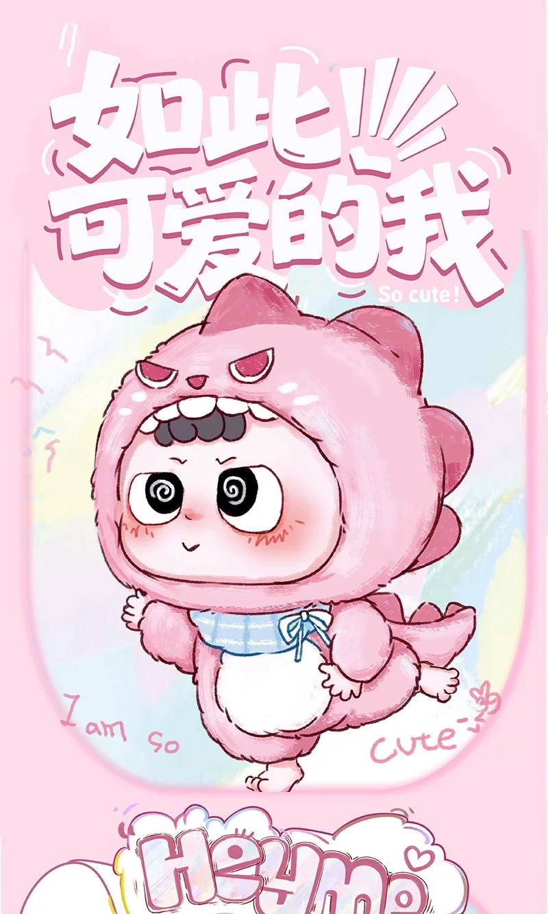 嘿米如此可爱的我毛绒