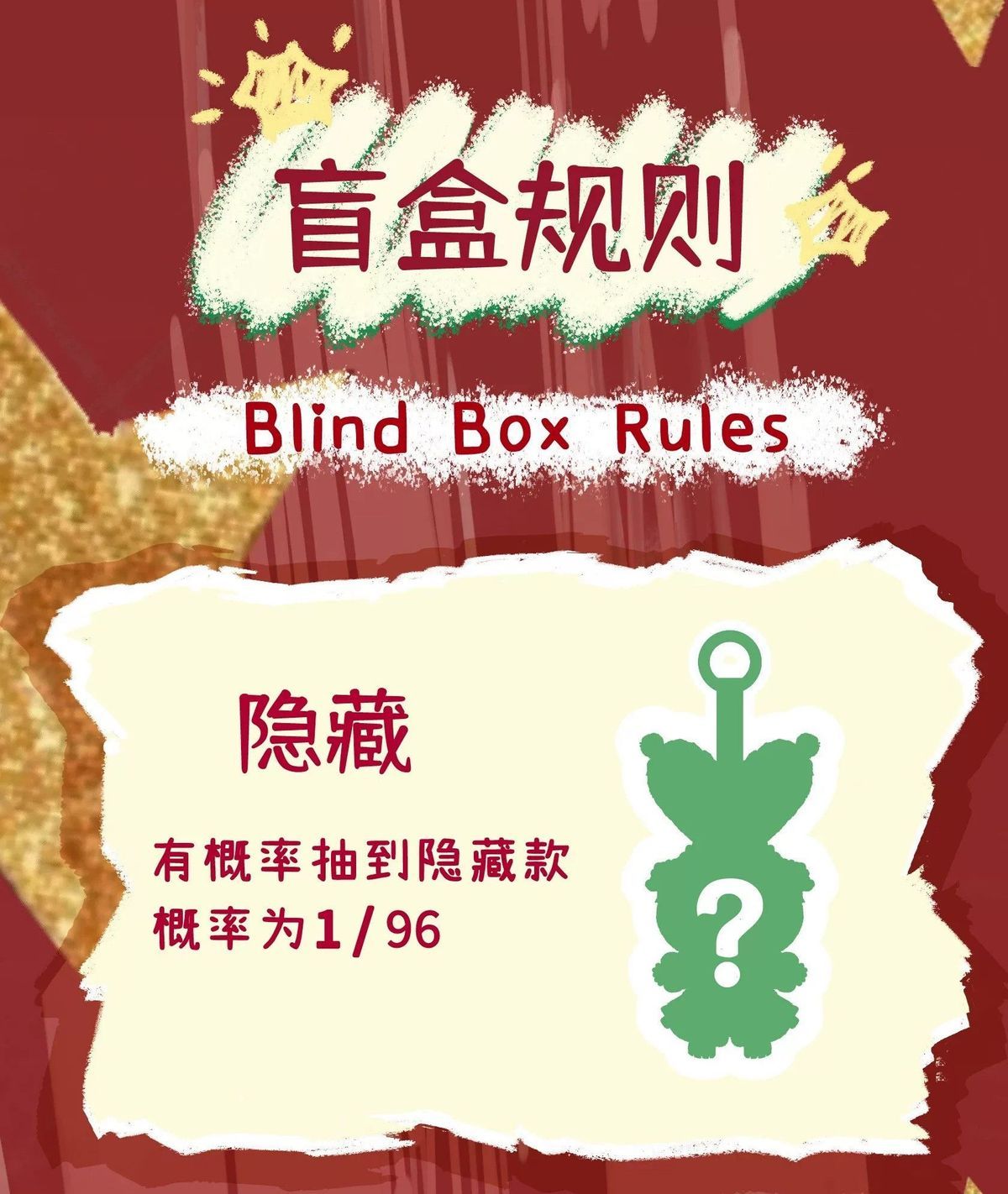 娃三岁圣诞快乐毛绒
