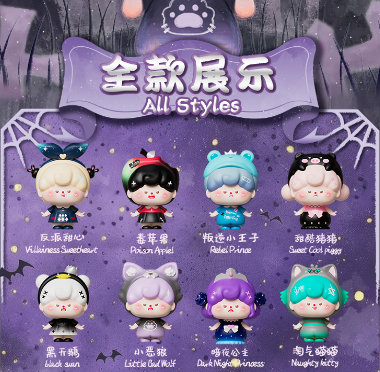 MunMun暗黑童话萌粒