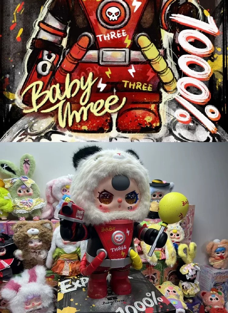 娃三岁探索者1000%
