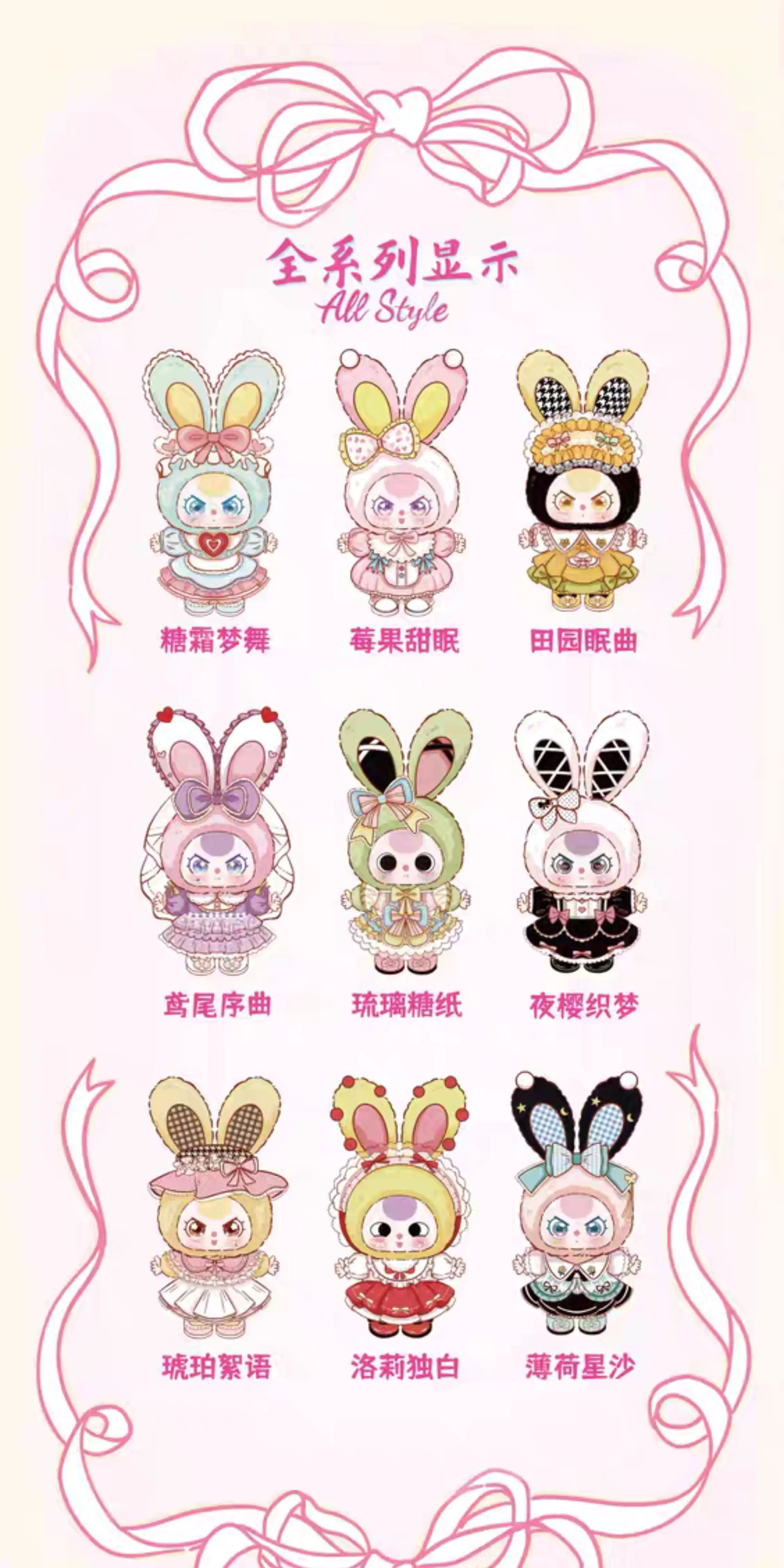 娃三岁我不是大侠毛绒