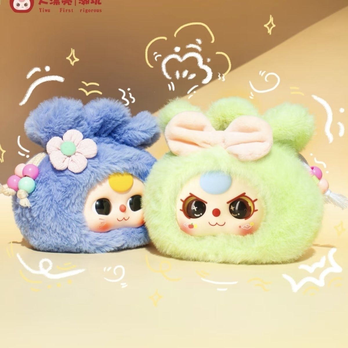 娃三岁好运福袋毛绒