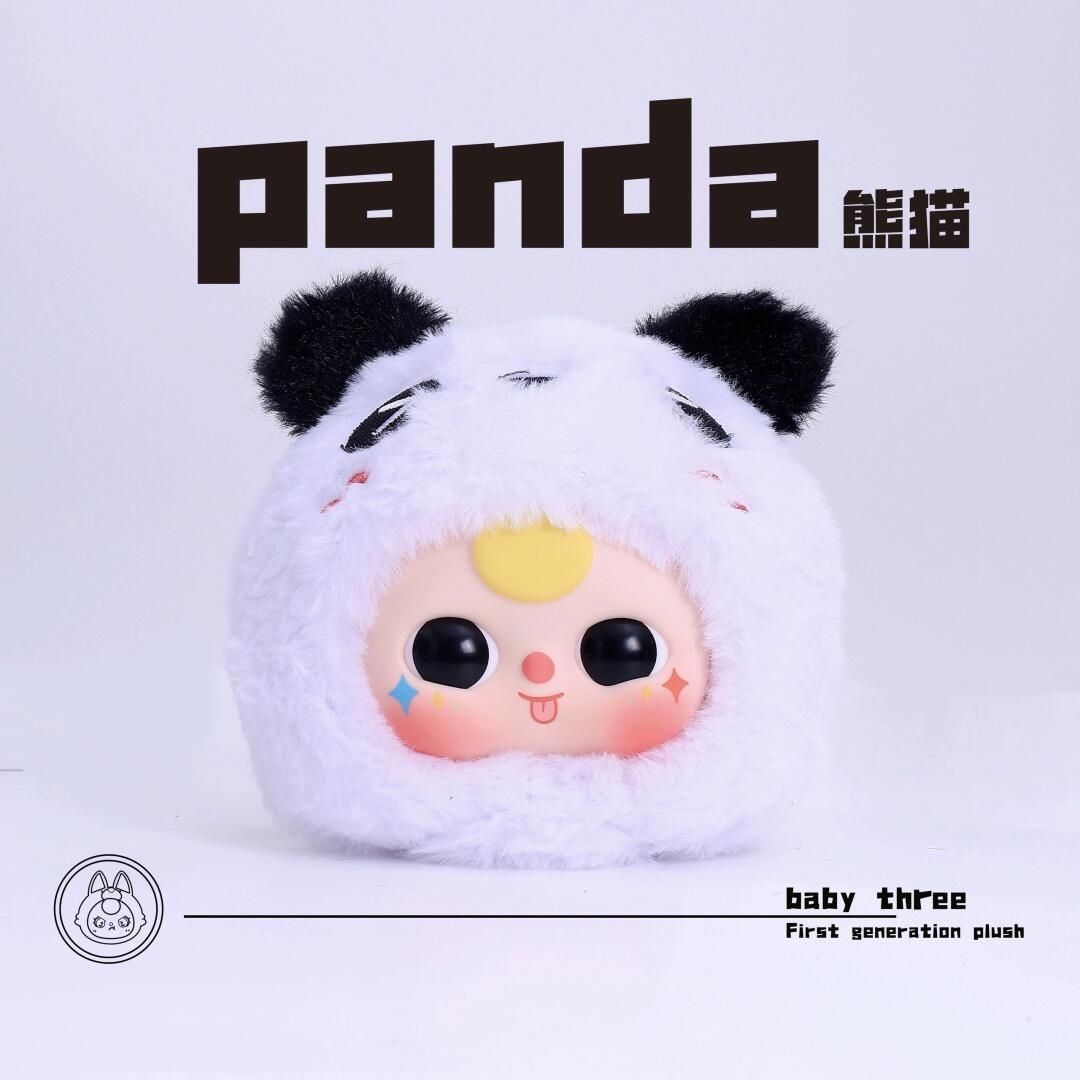 娃三岁初代毛绒