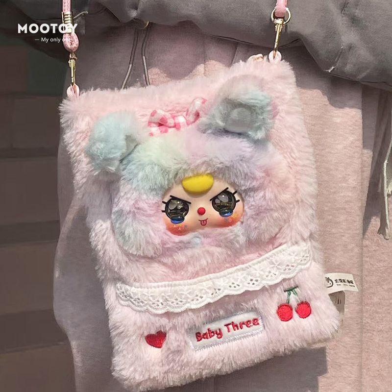 娃三岁手机包毛绒