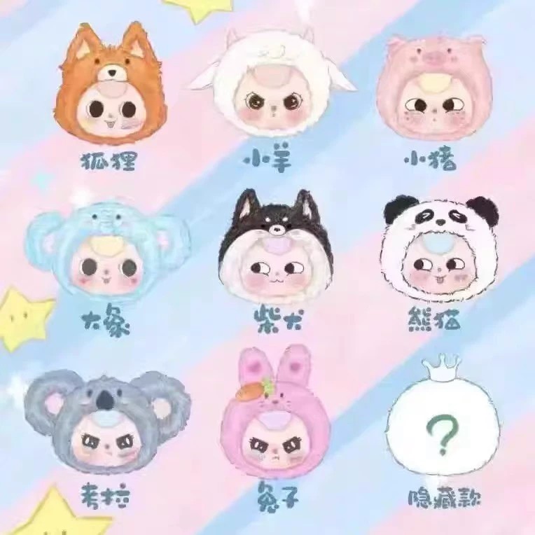 娃三岁带我出门-拉链款