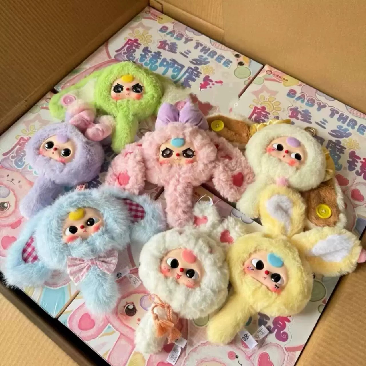 娃三岁魔镜毛绒
