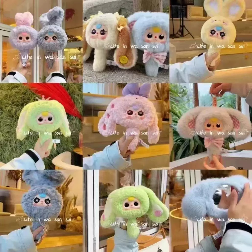 娃三岁魔镜毛绒