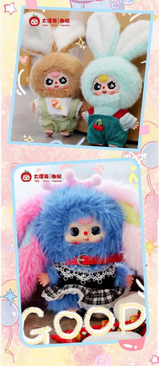 娃三岁-马卡龙小小兔初代毛绒