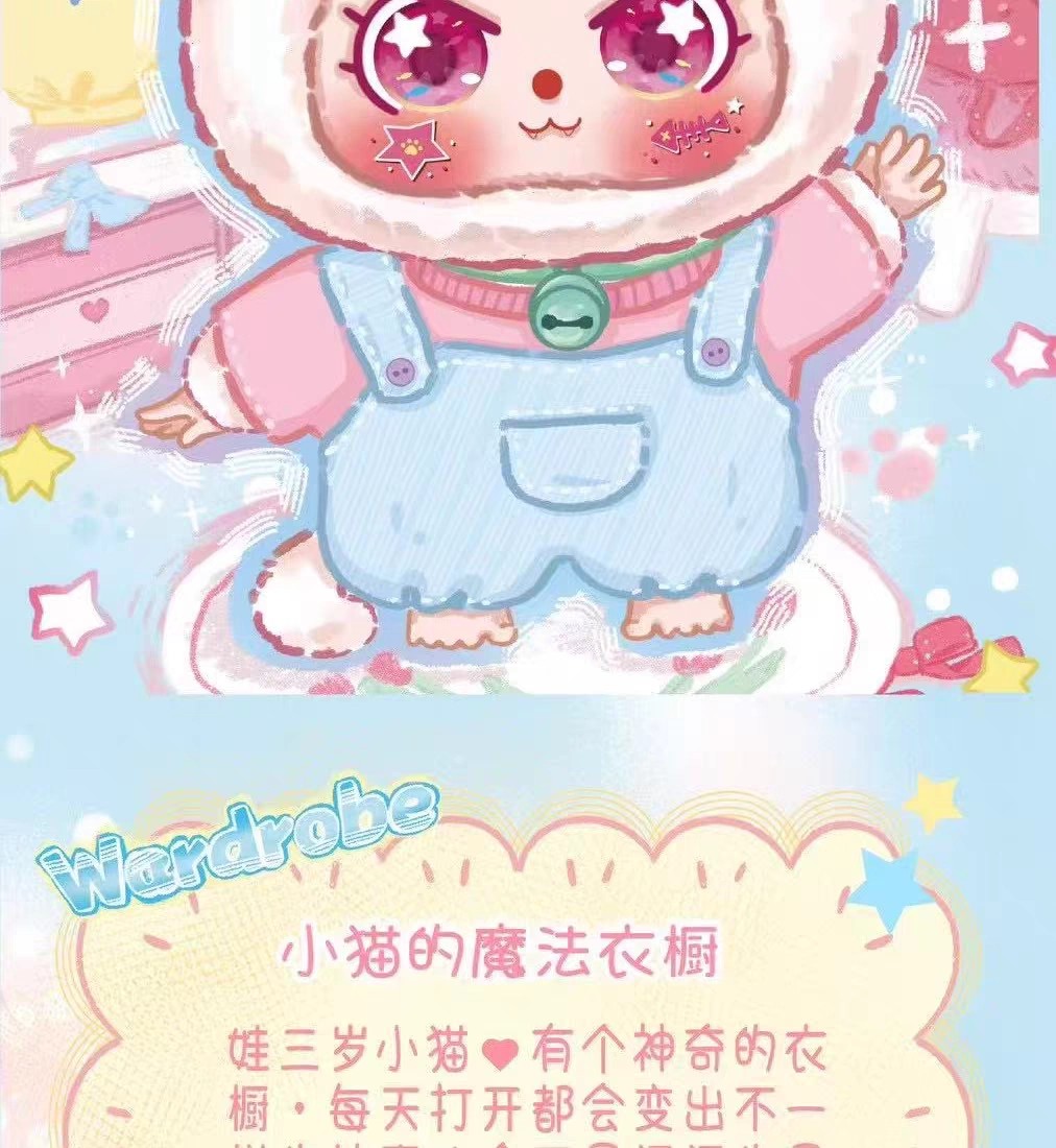 娃三岁小猫衣橱毛绒