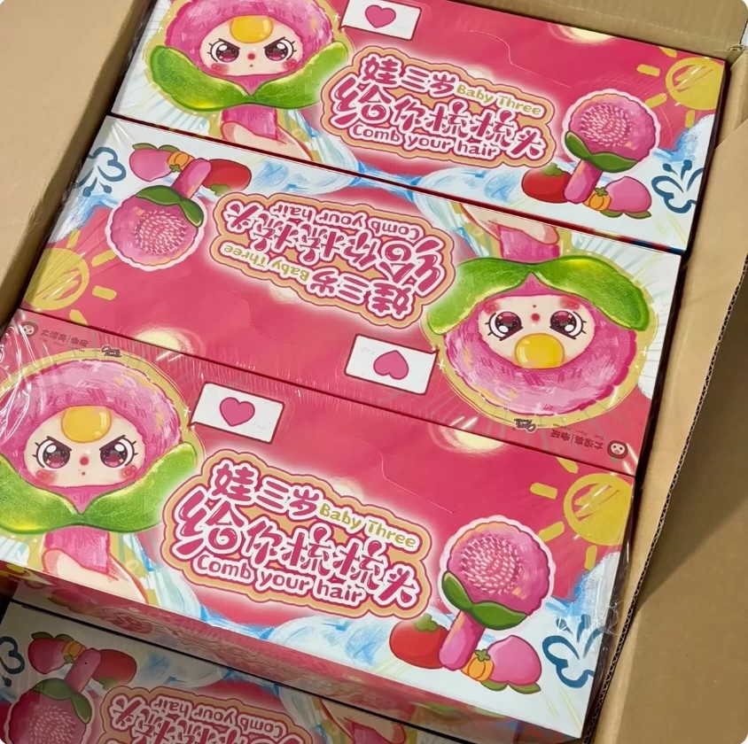 娃三岁给你梳梳头毛绒