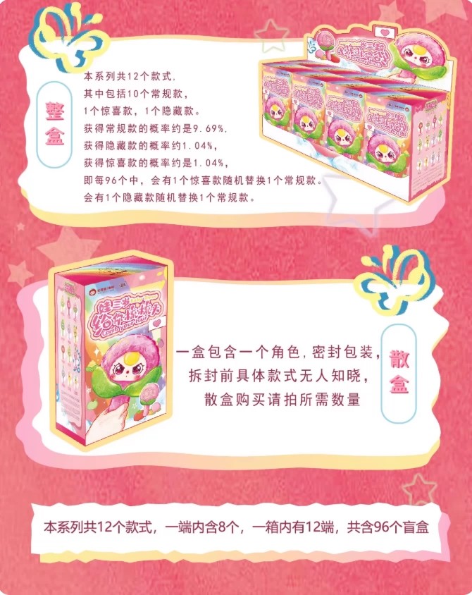娃三岁给你梳梳头毛绒