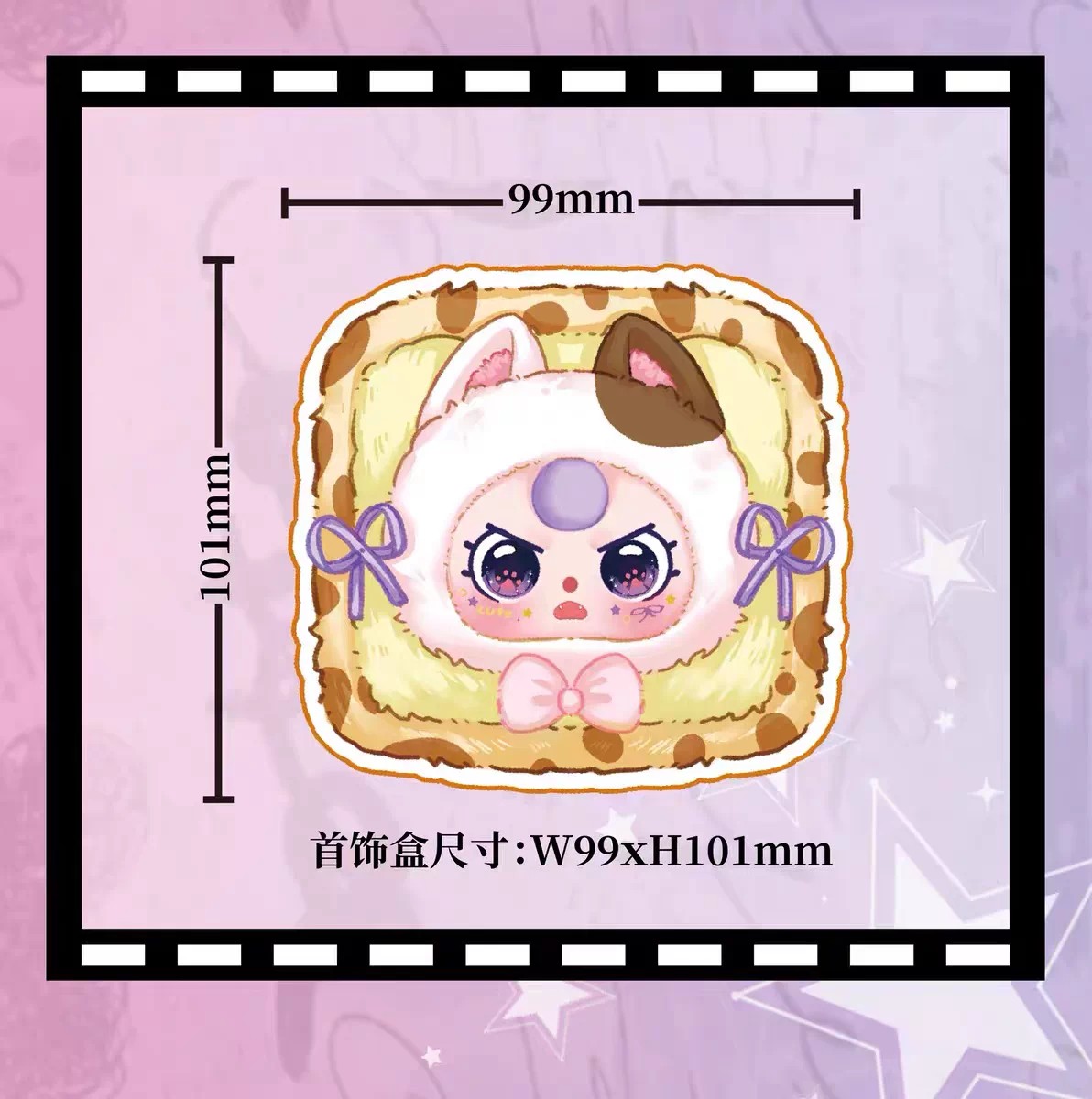 娃三岁毛绒首饰盒