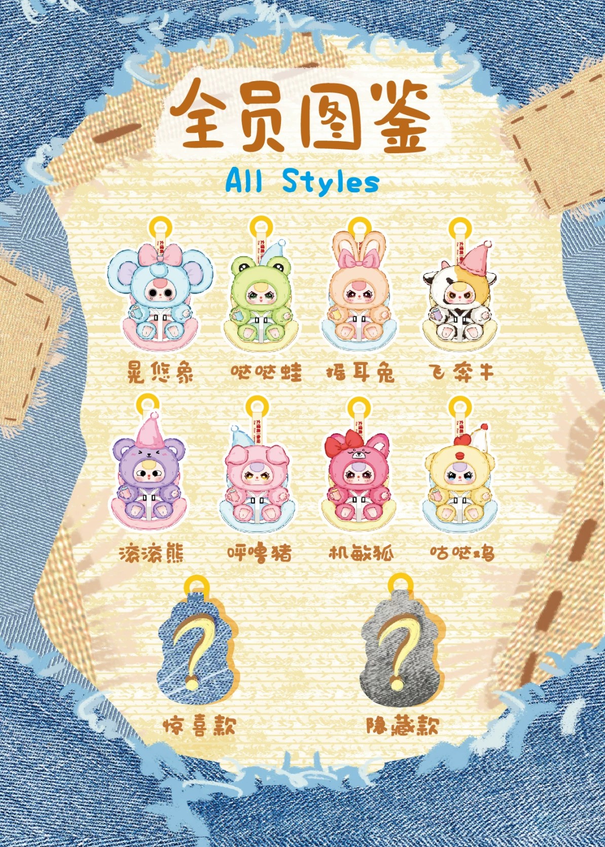 娃三岁车载宝宝毛绒