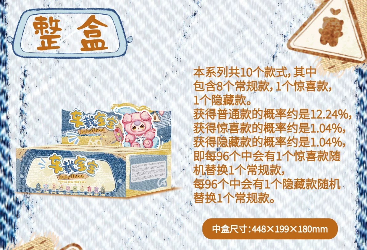 娃三岁车载宝宝毛绒