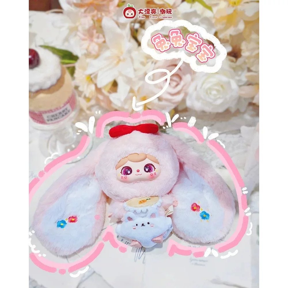 可哩动物宝宝幼儿园毛绒
