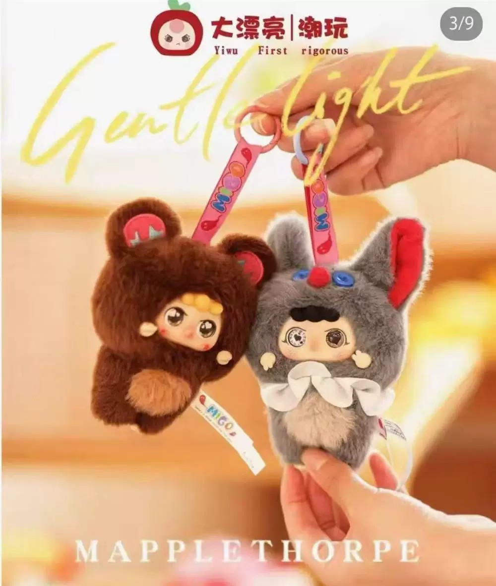 migo小小捣蛋鬼毛绒