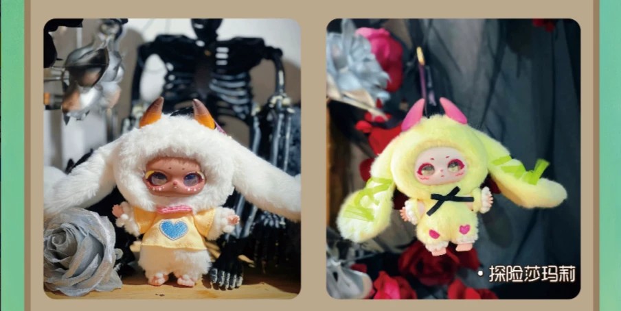 莎玛莉魔法衣橱毛绒
