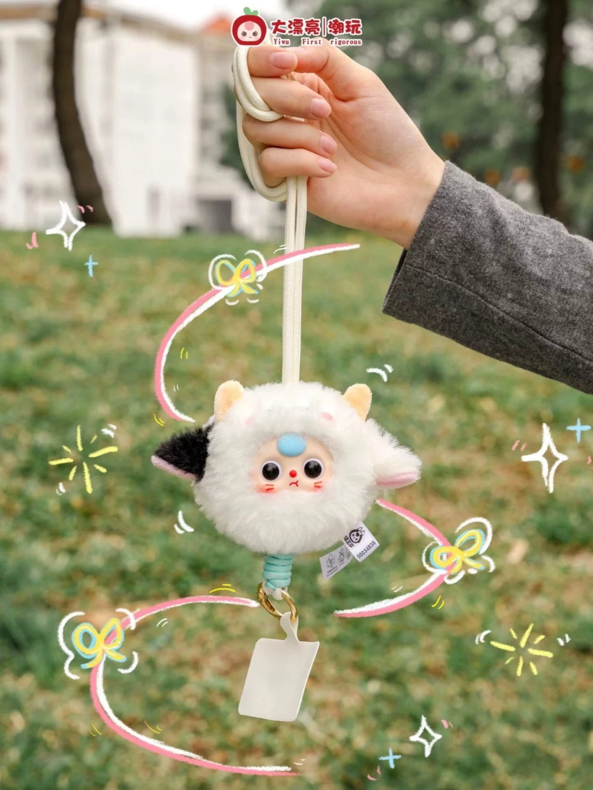 娃三岁手机挂绳毛绒